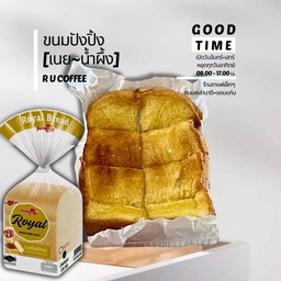 ปังปิ้งเนยน้ำผึ้ง🍞🍯🐝