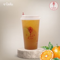 ชาใสส้ม
