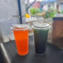 ชามะนาว