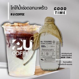 โกโก้ น้ำช่อดอกมะพร้าว