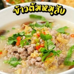กินเช้ายันบ่าย