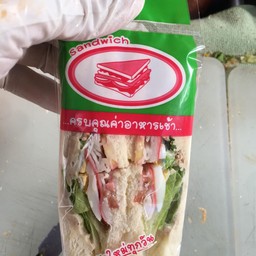 ทูน่าไข่ปูอัดผัก