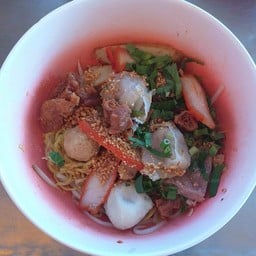 ร้านเย็นตาโฟรสเยี่ยมนครสวรรค์(รับที่ร้านรุ่งอรุณเย็นตาโฟ)