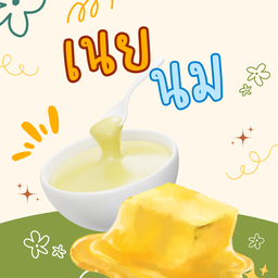 KruCup แซนด์วิชย่าง 2 สาขาตลาดนัดสวนน้ำสมอรุณ