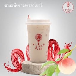 ชานมพีสสตรอว์เบอรี่
