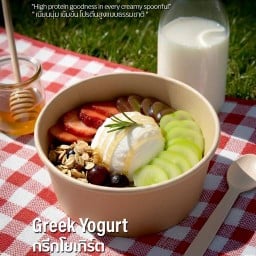 สุดปังนมสด สันโค้งน้อย