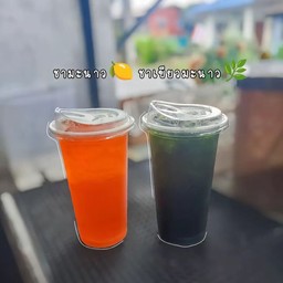 ชาเขียวมะนาว