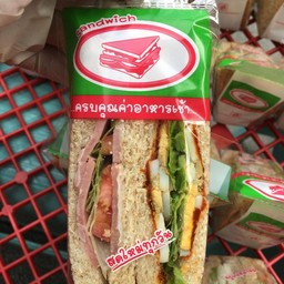 ไข่พริกเผา+แฮมมายองเนสผัก