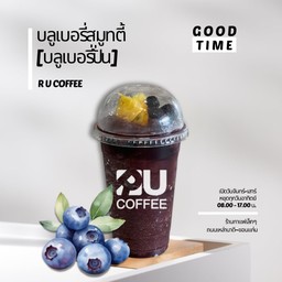 บลูเบอร์รี่สมูทตี้🫐