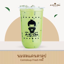 นมสดแคนตาลูป