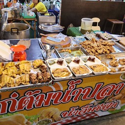 คอไก่สับละเอียด1ชุด