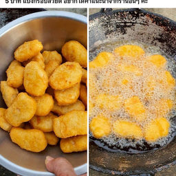 นักเกตไก่