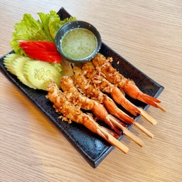 ย่างกุ้งอ่ำหล่ำ