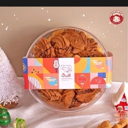 คุกกี้คละรสกล่องกลม  (S)