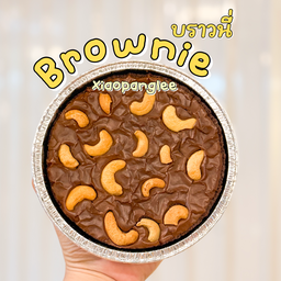 บราวนี่เสี่ยวปังลี