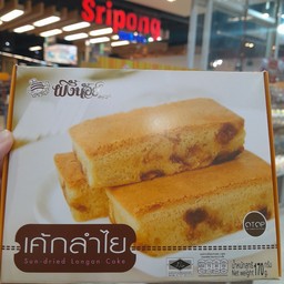 เค้กลำไย