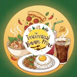 บ้านแม่ “Baan Mae” บางกร่าง