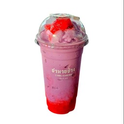 เผือกหอมสตอเบอร์รี่ปั่น