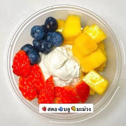 กรีกโยเกิร์ต สตอ+บลู+มะม่วง