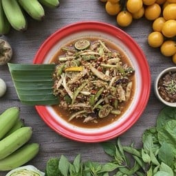 ตำกล้วยแซ่บวัน