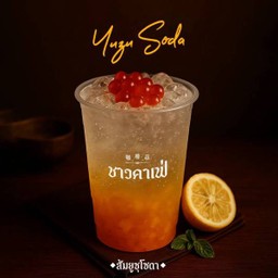 ส้มยูซุโซดา