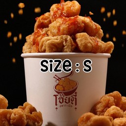 ปลาระเบิดไซส์เล็ก(s)