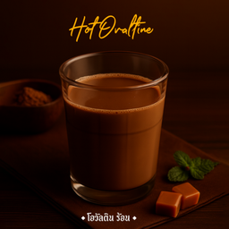 โอวัลติน ร้อน