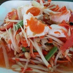 ตำไทยไข่เค็ม