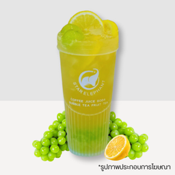 ชาองุ่นไซมัสแคทเลม่อนShinemuscat Lemon Tea