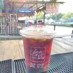 แดด ลม ฝน สโลว์บาร์