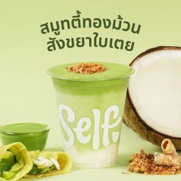 สมูทตี้ทองม้วนสังขยาใบเตย 