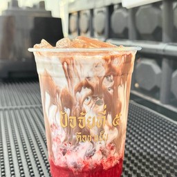 ปัจจัยที่ ๕ คือชาเย็น