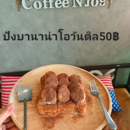 ปังบานาน่าโกโก้