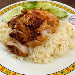 ข้าวมัน ไก่ย่าง