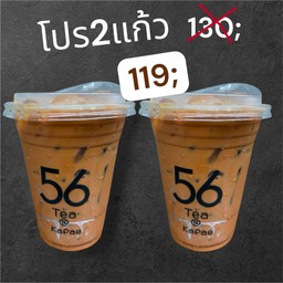 ชาไทย2แก้ว