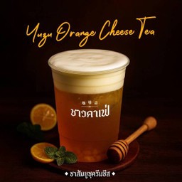 ชาส้มยูซุครีมชีส
