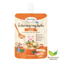 HOMGROON ซุปหมูเข้มข้นรสดั้งเดิม 100G