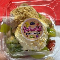 โมจิเจ้มนเขาย้อย