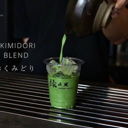 Okumidori Blend おくみどり