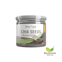 RAI PRACHAN เมล็ดเจีย