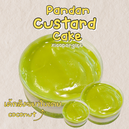 เค้กสังขยาใบเตยมะพร้าวอ่อน