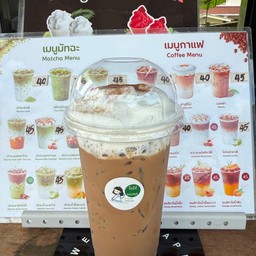 เนฟมอคค่า หวานมันนัวร์