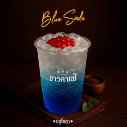 บลูโซดา