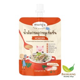 HOMGROON ซุปหมูเข้มข้นรสกลมกล่อม 100G