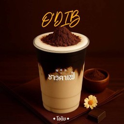 โอดิบ (นมสด+โอวัลติน)