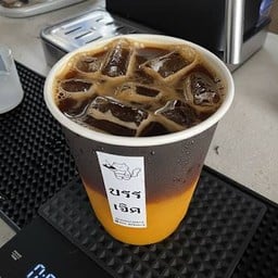 บรรเจิด | A Cozy Loft Coffee มหาวิทยาลัยเทคโนโลยีสุรนารีนครราชสีมา ประตู4