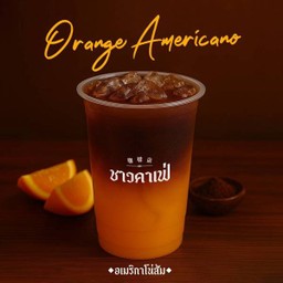 อเมริกาโน่ส้ม