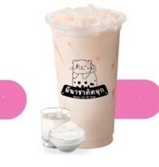 มีนาชาติดมุก (สาขาหลังโตโยต้าแยกบิ๊กซีคลองแห) หาดใหญ่