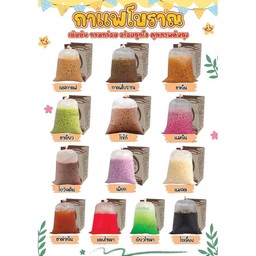 โอวันติน จัมโบ้