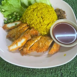 ข้าวหมกไก่กรอบ